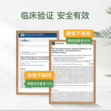 【好货必屯】inne小金条钙镁锌0防腐液体钙婴幼儿童补钙锌K2 *3734元