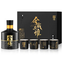 舍得 智慧舍得 名人版小酒 52%vol 浓香型白酒 100ml 礼盒装券后53元