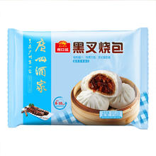 利口福 广州酒家 黑叉烧包 337.5g（任选6件）9.83元（需买6件，需用券）