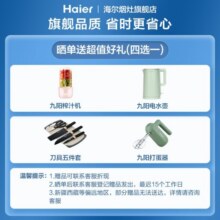 海尔抽油烟机家用大吸力油烟机欧式顶吸式油烟机脱排油烟机自动清洗吸油烟机T3S 大吸力自清洁1099元