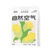 福丸 自然空气玉米豆腐猫砂 2.5kg*4包61元
