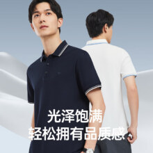 plus会员：七匹狼 男士100%纯棉Polo *3件、凑T恤194.49元（合64.83元/件）+凑35.15元
