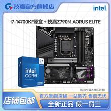 技嘉 英特尔I7 14700KF盒装搭技嘉Z790M A ELITE D5小雕板U套装3074元