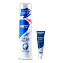 冷酸灵 牙膏 抗敏感牙膏130g+牙刷5支11.25元（需买3件，需用券）