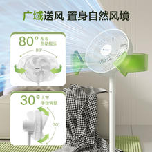 限地区：格力 GREE FS-3015h7 七叶轻音立式电风扇 白色券后86.73元
