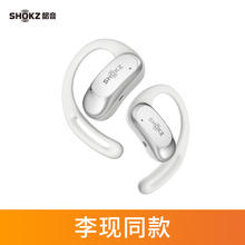 韶音 OpenFit Air T511无线蓝牙耳机364.86元