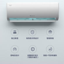 格力 GREE 大1匹天仪 新1级能效变频 壁挂式卧室空调挂机KFR-26GW/(26504)FNhAa-B1 家电1783.84元