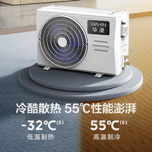 华凌 KFR-35GW/N8HE1Pro 新一级能效 壁挂式空调 1.5匹券后1408.89元
