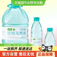 喵满分 饮用水纯净水550ml*24瓶(部分地区有货)券后16.05元