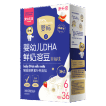 果仙多维 鲜奶溶豆豆婴幼儿标准DHA宝宝零食草莓味20g6个月+35.8元 (券后省0.9)