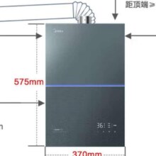 再降价，政府补贴：美的 高端燃气热水器16升安睡M9SMAX系列无冷感 天然气 一级静音涡轮增无限制恒温压下置风机密闭稳燃仓 16L2113.13元（需领券）