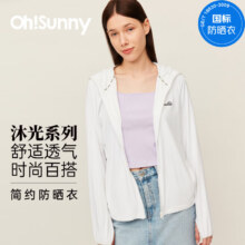 plus：OhSunny防晒衣女夏季皮肤衣韩版宽松长袖防紫外线薄透气防晒服薄外套69.6元（需领券）