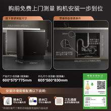 COLMO 黑珍珠系列 CDG18Q-C3-1 嵌入式洗碗机 18套券后5219.24元