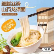 盖亚农场  山药龙须面 220g*6包13.9元包邮（2.31元/包）