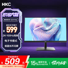 HKC S2416Q 23.8英寸 IPS 显示器（2560×1440、100Hz、100%sRGB）8.41元
