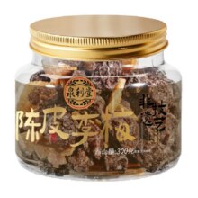 泉利堂 陈皮李梅零食 300g?盒12.9元