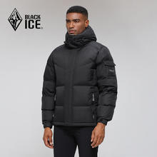 BLACKICE 24新款户外登山徒步防水透湿防风保暖耐磨700蓬鹅绒男款羽绒服 黑色 L券后509元
