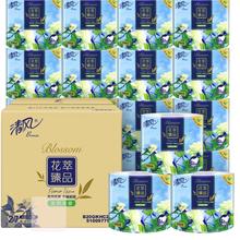 清风 花萃臻品卷纸 4层200g27卷47.9元