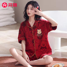 芬腾 夏季薄款纯棉家居服睡衣套装 （短袖短裤，男女同款）48.1元