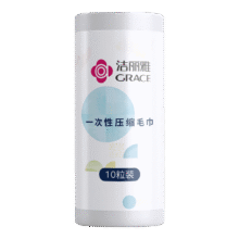 需领券：洁丽雅加大旅行一次性压缩毛巾10条便携独立装珍珠纹擦头干湿两用洗脸巾7.4元（需领券）