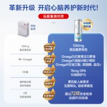 88VIP会员：NOROMEGA 挪之宝进口海豹油 120粒368.41元