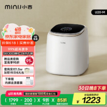 京东PLUS:小吉（MINIJ）1kg内衣洗衣机洗烘一体迷你台式母婴洗衣机高洗净比高漂洗率智能投放除菌除病毒 【重磅新品】高洗净比|U20-M1439.1元
