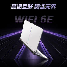 国家补贴、限地区：七彩虹 隐星P16 Pro（RTX5060、i7-14650HX、16G+1T、165 Hz、2.5K）16英寸笔记本电脑5592.4元