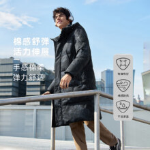 坦博尔2024年新款羽绒服男长款连帽时尚潮流运动保暖厚款外套579元（需领券）
