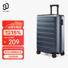 90分 七道杠系列 PC拉杆箱 钛金灰 20英寸135.1元