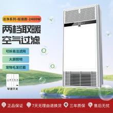 20点开始：雷士照明 洁净系列浴霸 大屏照明+可拆卸滤网159元