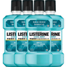 李施德林 (Listerine) 漱口水冰蓝劲爽口味清新口气深层清洁  500mL*4支装92.5元 (券后省20,月销1000+)