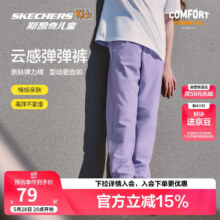 Skechers斯凯奇儿童春秋运动裤透气裤子女童户外防蚊宽松长裤L225K06579元