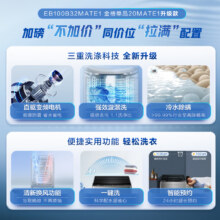 限地区：【国家补贴X】海尔大容量波轮洗衣机EB100B32Mate1全自动10kg799.2元（需领券）