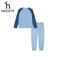 HAZZYS 品牌童装 男童圆领家居服套装券后149元