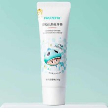 需首购：恐龙医生PROTEFIX 奥拉氟儿童牙膏20g1.77元