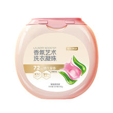 30日20点：京东京造 典藏香氛系列 洗衣凝珠 208颗券后79.9元