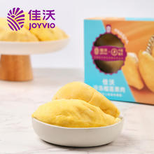 佳沃 冷冻榴莲果肉 220g20.85元（需买5件，需用券）