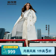 波司登 冬羽绒服风衣高端厚长款外套999元