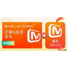 618：芒果TV 会员 12个月 赠 周卡82.07元+693淘金币