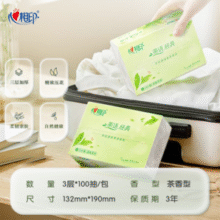 心相印 茶语系列 茶香型抽纸（S码）3层100抽*24包￥28.38 1.9折 比上一次爆料降低 ￥1.52