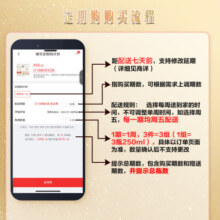 每日鲜语原生优护A2β-酪蛋白鲜牛奶250ml*3瓶鲜奶定期购41.6元 (月销6000+)