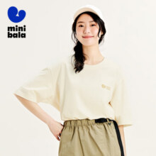 迷你巴拉【mini亲子】男童女童儿童短袖T恤成人一家三口宽松柔软 【A款亲子款】奶白10501 16089元