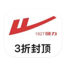 促销活动：唯品会 回力Warrior 断码库存直降特惠断码库存直降特惠