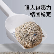 Honeycare 好命天生 经典原味混合猫砂 2.75kg*12包158元包邮（需定金5元，30日20点付尾款）