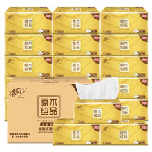 20点开始：清风 抽纸 原木金装4层110抽20包M码44.6元