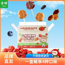 金晔 小牛山楂棒棒糖 40支/408g￥19.9