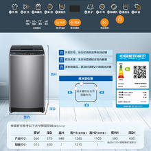 Leader @B100M958 定频波轮洗衣机 10kg 博卡灰券后532.13元