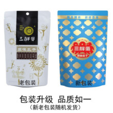 三胖蛋 原味五香瓜子袋装 内蒙特产休闲零食坚果炒货葵花籽办公室零食 原味 90g*10袋79元 (券后省10)