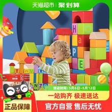 Hape 儿童益智积木拼搭玩具1-6周岁婴儿宝宝早教智力开发拼搭玩具券后19.13元包邮