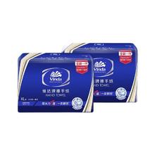 维达 擦手纸 1层*200抽*20包(226*222mm)150元